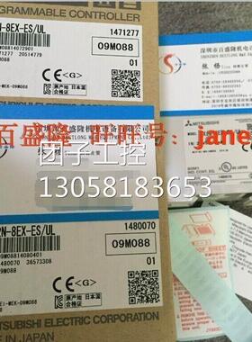 ￥三菱MITSUBISHI 原装正品PLC FX2N-16MR-001 询价