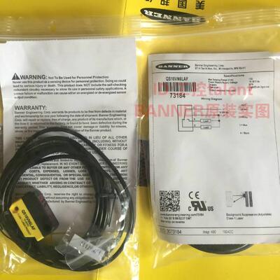 ！原装现货BANNER QS18VN6LAF/QS18VP6LAF 激光传感器 美国询价