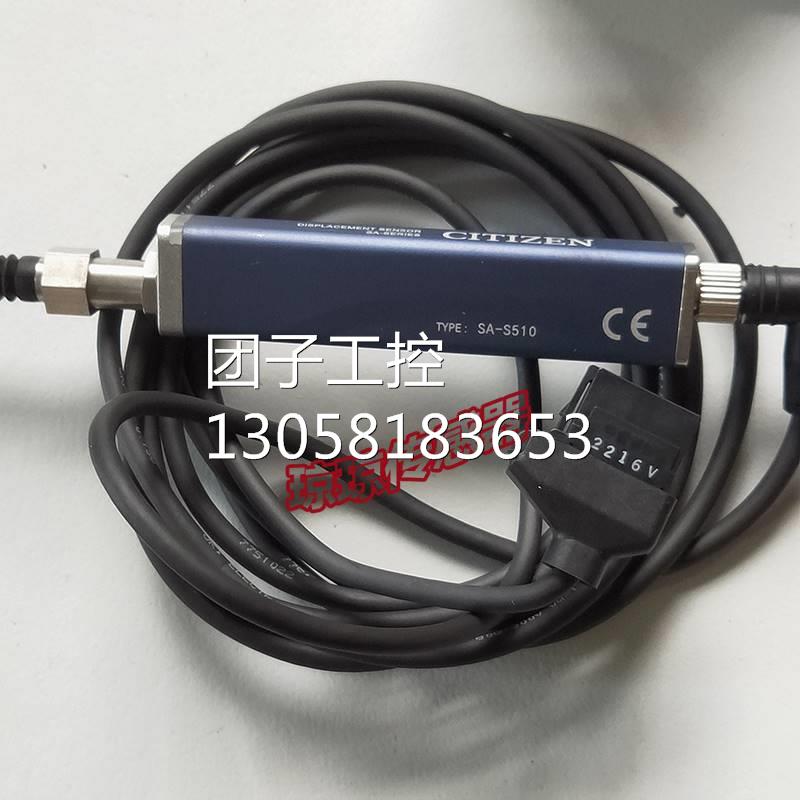 ！CIETIZEN西铁城SA-ECL控制器SA-S510位移传感器SA-SD1AP电子显