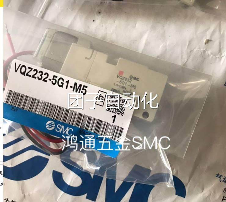 SMC电磁阀VQZ212/VQZ2