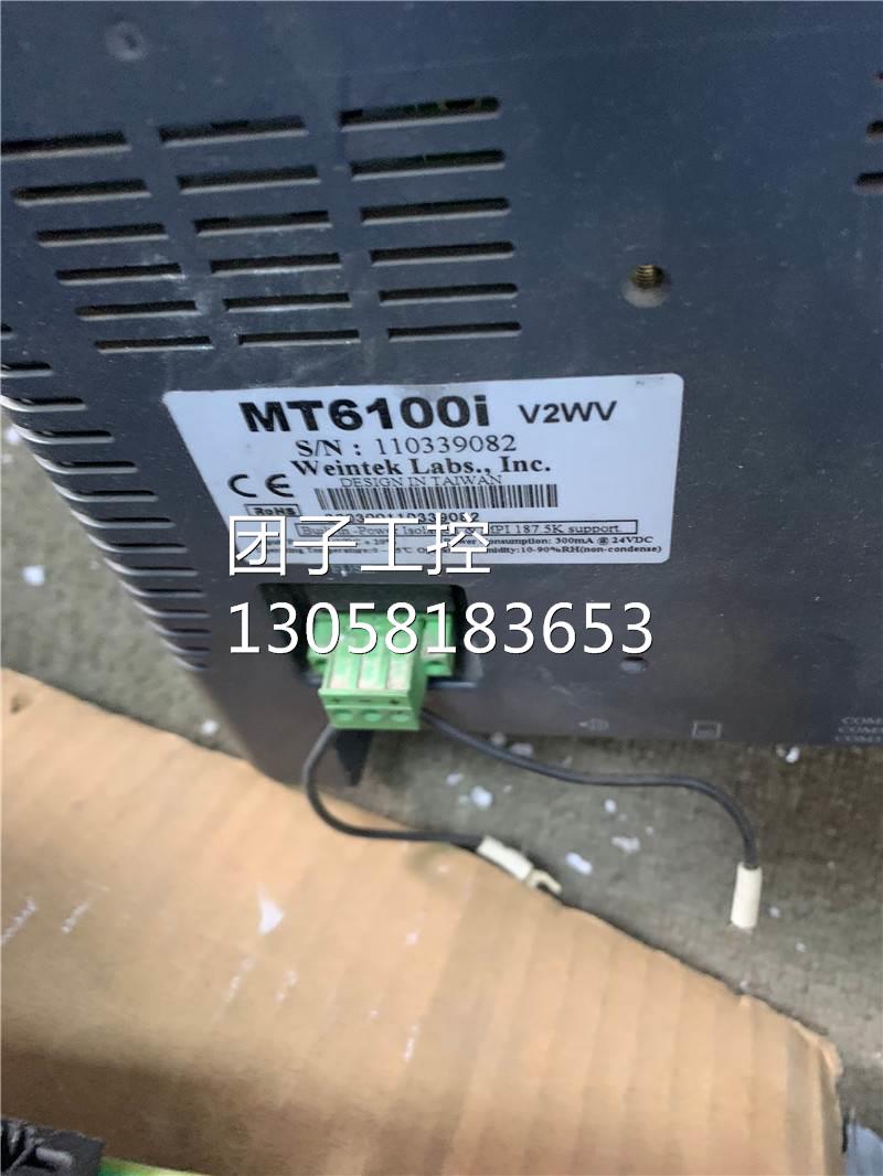 ￥原装拆机 威纶工业触摸屏 MT6100IV2WV 10.4寸 功能完好 询价
