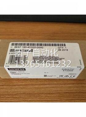西门子ET200S端子模块TM-E30S44-01原装6ES7193-4CG20-0AA0询价
