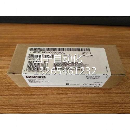 西门子ET200S端子模块TM-E30S44-01原装6ES7193-4CG20-0AA0询价