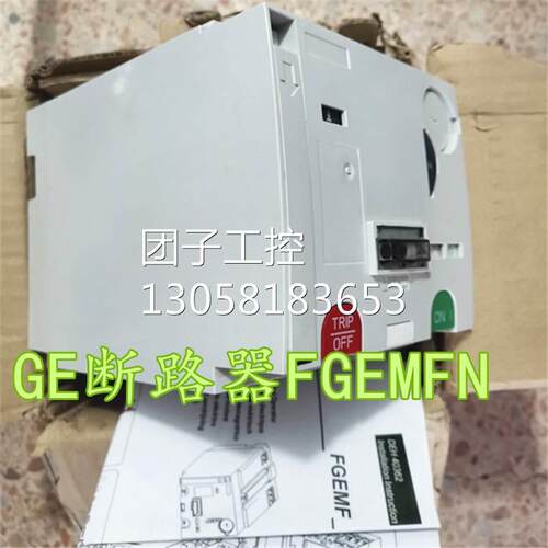￥原装美国通用GE Record Plus 塑壳断路器FGEMFN 订货号432829