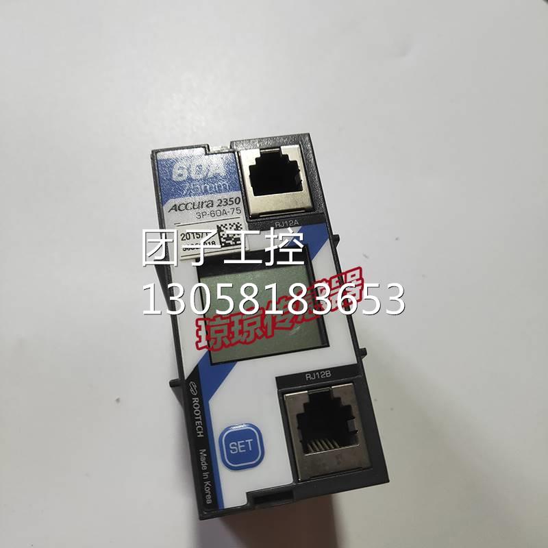 ！韩国ROOTECH 控制器 Accura 2350 3P-60A-75询价