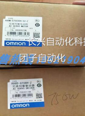 R88M-G050H-S2/-Z 欧姆龙服电机 R808-M伺G0500T-S2/-Z询价询价