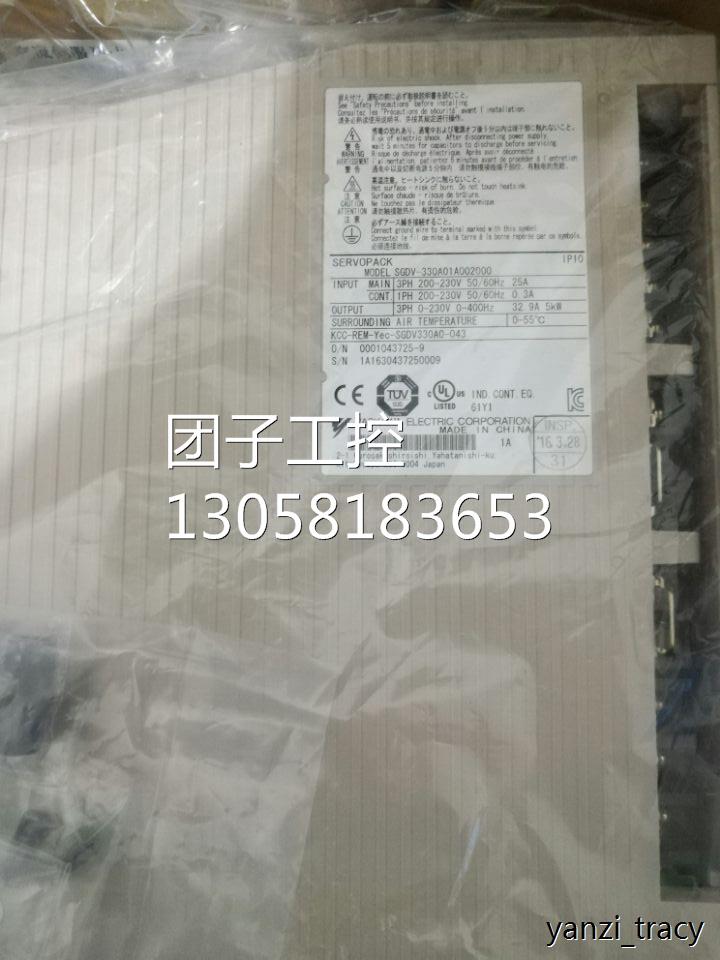 ￥安川4.4kw伺服驱动器SGDV-330A01A 询价