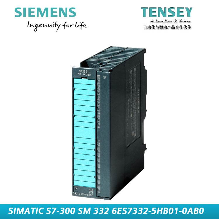西门子SM332 2AO 6ES7332-5HB01-0AB0模拟量输出模块询价