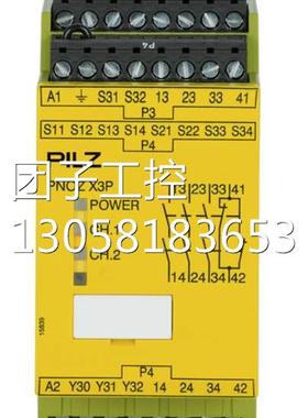 ￥皮尔兹pilz 安全继电器 827225 询价