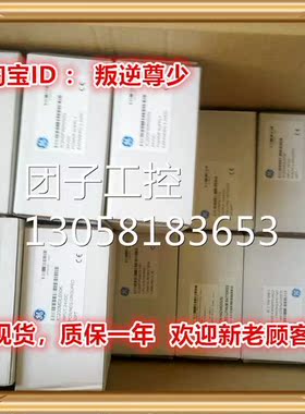 ！IC200MDD841 GE 全新原装正品 询价