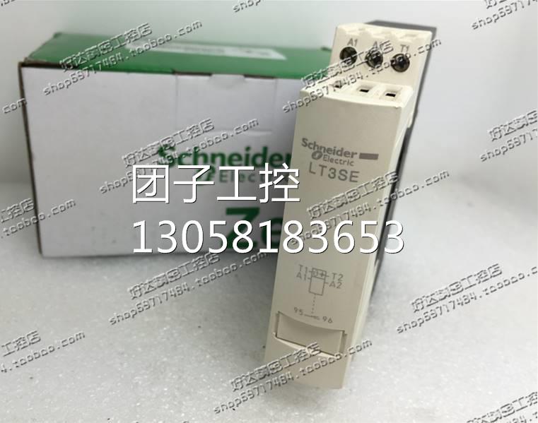 ！原装正品 施耐德Schneider 热敏继电器 LT3SE00M 现货 质询价