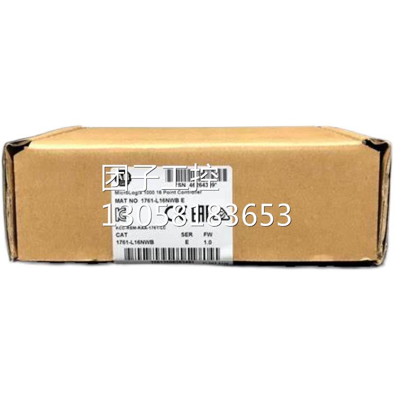 ！1761-L16NWB原装美国AB罗克韦尔PLC模块MIcroLogix1000询价