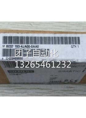 西门子ET200S终端模块6ES7193-4JA00/4JAOO-0AA0/OAAO询价