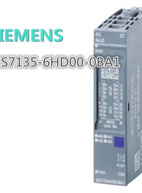 西门子ET200SP模拟量输出模块6ES7135-6HD00-0BA1原装保内现货询