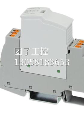 ！MCR-SL-CUC-300-I - 2308043菲尼克斯通用变送器询价