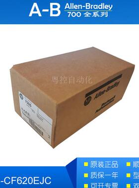$700S-CF620EJC|700-HB33Z1安全控制继电器模块 AB接触器质保询价