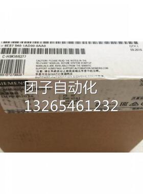 6ES7540-1AD00-0AA0S7-1500RS232通信模块6ES75401AD000AA0询价