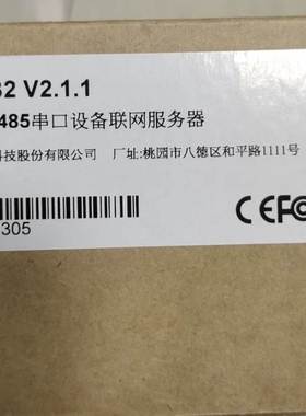 全新摩莎moxa nport 5232，2口串口RS422/485转以太网全新原包装