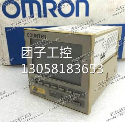 ！原装正品 (日本进口） 计数器 H7BR-CW 100-240VAC 现货询价
