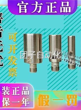 原JE2XKDE-XD1-M71GJ2UTF-Z X31-MD1GJ X14MD1 E2E-XD装1-M1-GZ 0