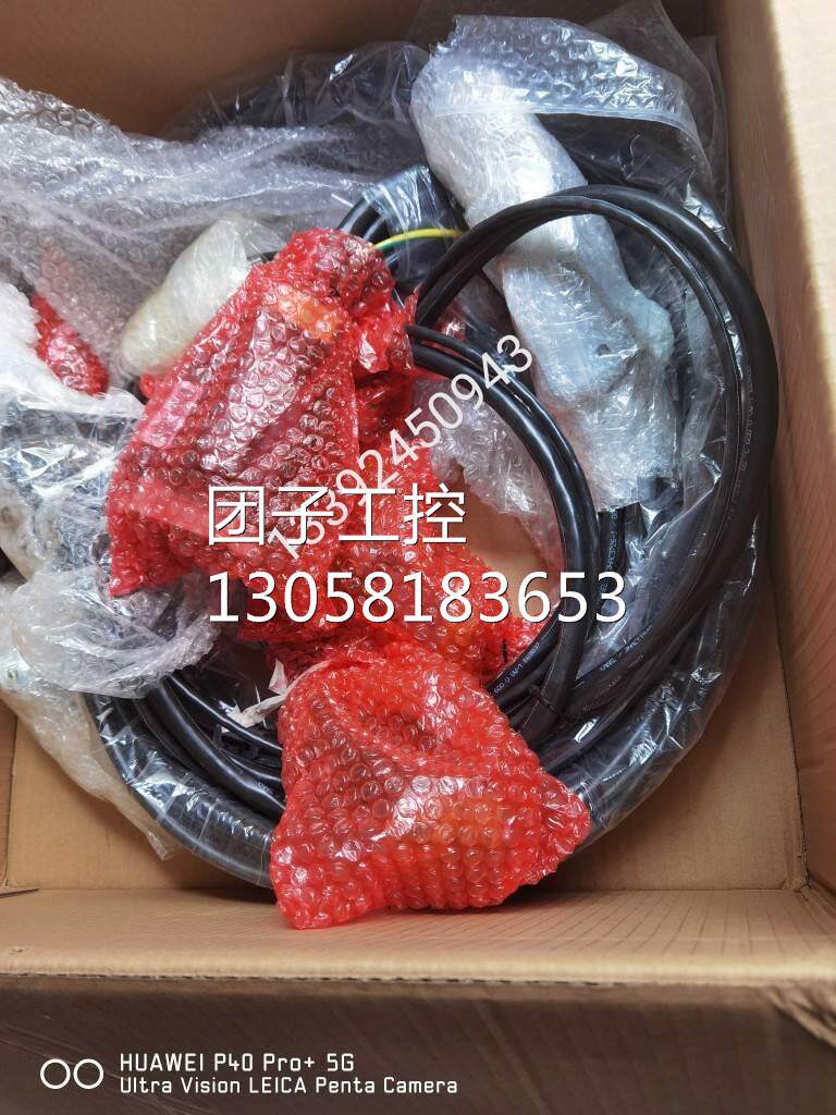 ！3HAC043963-001 3HAC043964-001 ABB机器人本体线缆询价