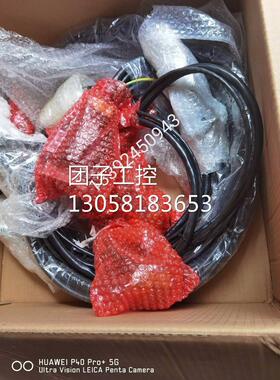 ！3HAC037534-001 ABB机器人lRB460本体线缆全新现货询价