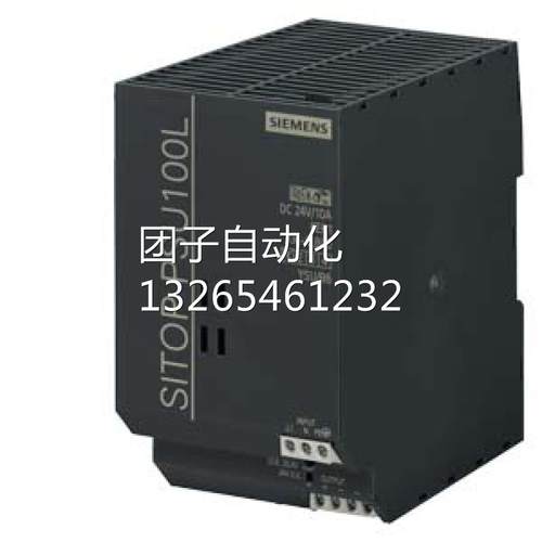 6EP1334-1LB00西门子 SITOP PSU100L 24 V/10 A调节型电源原装询