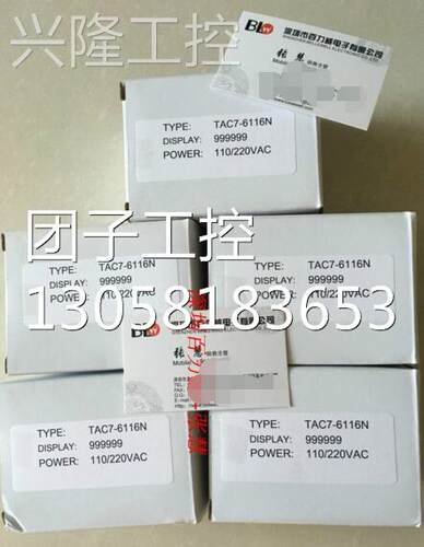 ！天眼TENANIC 数显表 TAC7-622 TAC7-622 原厂原装询价