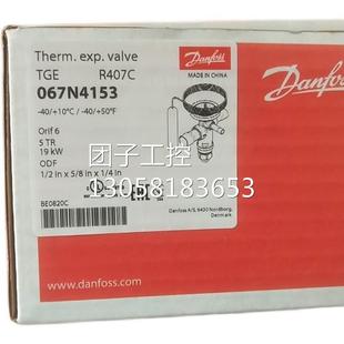 ￥丹佛斯膨胀阀407. 询价