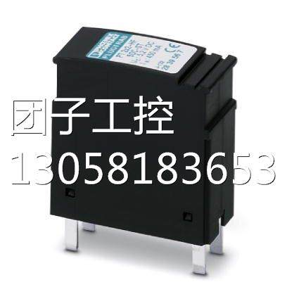 ！MINI MCR-2-UI-UI-PT-C - 2902039菲尼克斯隔离放大器订制品询
