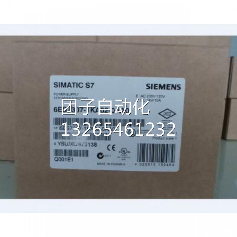 6ES7222西门子6ES7222-1BF22/1EF22/1HF2/1BD22/1HD22-0XA8原装询