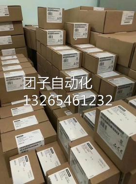 西门子6FX2001-4DC50编码器6fx2001-4dc50与HTL，2500 P / R询价
