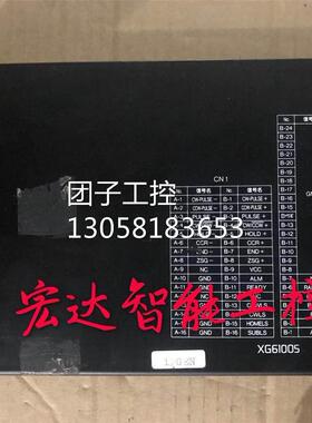 ￥XG6100S+DP6100S1步进驱动器 拆机 现货测试 询价