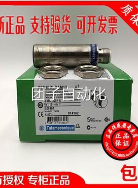 正法国施耐 XS1-N1N8宗A340D XS1-N18PA340D XS1-N18PC41德0D询价