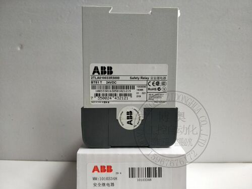 ABB安全模块BT51/T 2TLA010033R3000 BT50/T 2TLA010033R0000询价