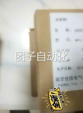 优倍全保新浪涌护器npfl-3d241-msex询价