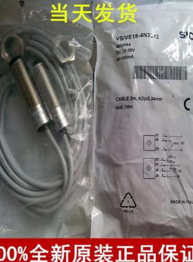 $ VS/VE18-4P3640德国SICK西克6013747 VS/VE18-4P3612询价