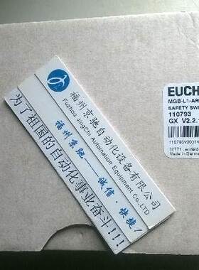 MGB-L1-ARA-AA2A1-S1-L-110792，MGB-L1-ARA-AA2A1-S1-L-110793询