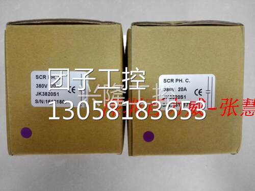 ！台湾 JK 积奇 JK4C75A-3FB100 继电器 全新原装！询价