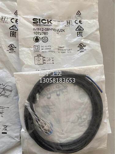 ￥Sick 西克 接近开关 IMB12-08NNSVU2K 询价
