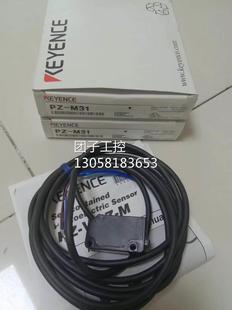 M31 询价 传感器 ￥KEYENCE基恩士