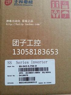 2.2K 023 2.2KW 220V 询价 ￥原装 呢 士林变频器SS