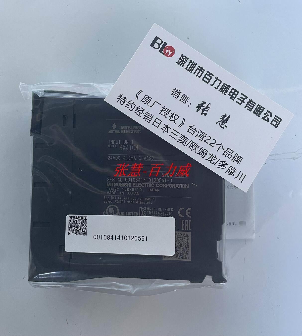 ！日本三菱模块 RJ71GP21-SX RX42C4 RJ71C24-R4 R2 RX41C4询价