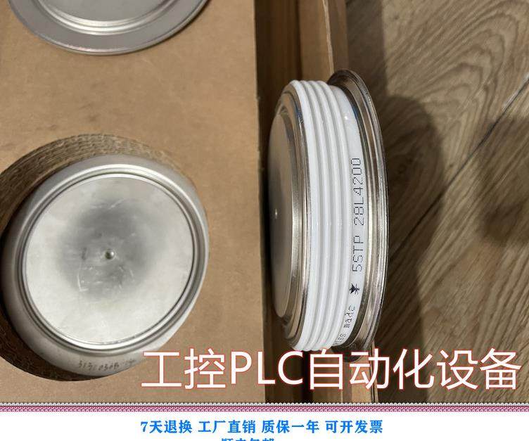 $abb软启动可控硅晶 5stp28l4200 优势 咨询哦询价
