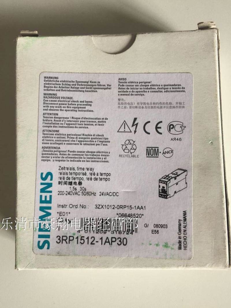 全新原装西门子时间继电器 3RP1512-1AP30询价