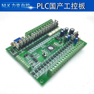Fx3U-32MT2AD2DA4轴同步180K PLC工控板 国产PLC PLC控制器询价