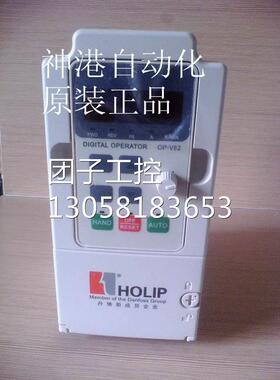 ￥原装海利普变频器HLPNV0D3723A HLPNV0D3723B 0.37KW 220V HLP