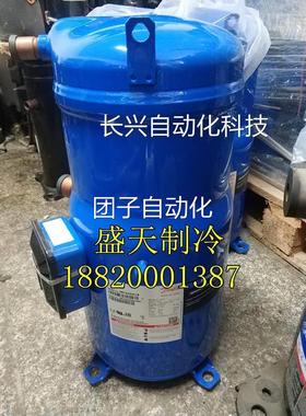 SM147A4AL SZ47A4ALB SM14 7A4CLBSZ147A4CLBB 丹佛斯112匹压缩机