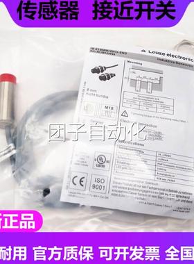 ISS劳易测IS 118M0MO/4N-8E0 5EO 218MM/2NC-16N-M12 4S12 2NO NC