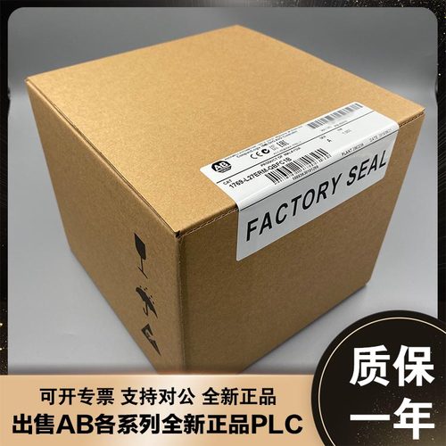 1769-L27ERM-QBFC1B 1769-L16ER-BB1B AB 全新原装，询价